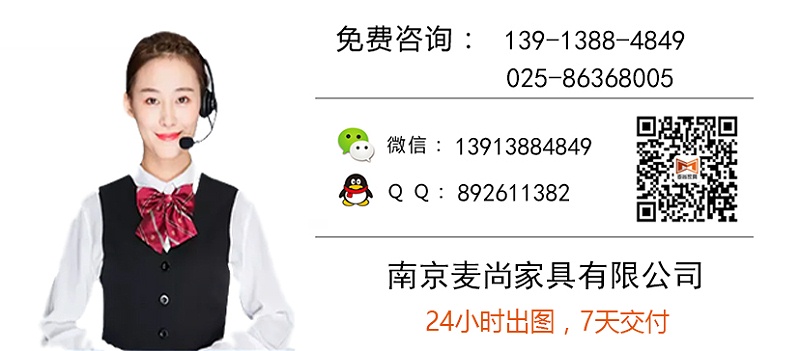 科技創新企業辦公家具