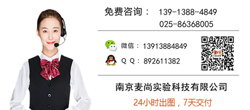 生物實驗室設計