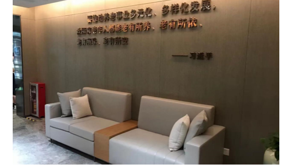 醫院家具