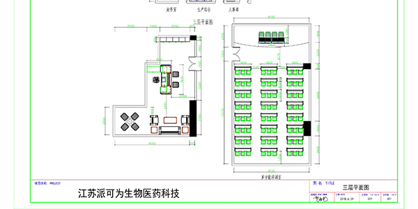 南京醫院家具生產廠家定做設計
