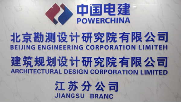 南京政府機關辦公家具廠家